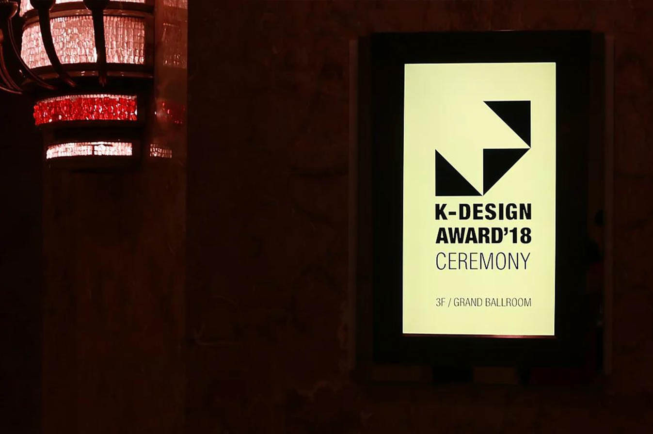 8.K-Design-Award-2018-–-Winner
